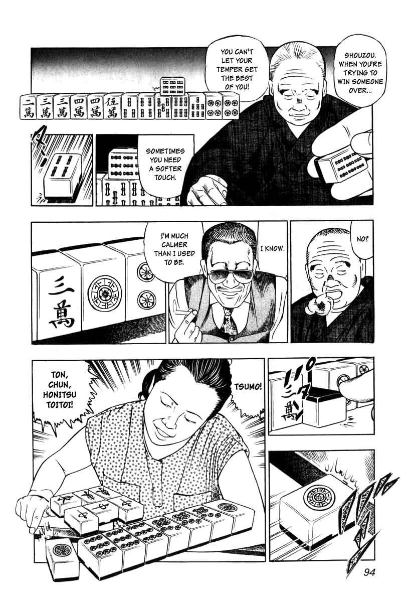 Page 12 Chapter 4 The Calling Dragon