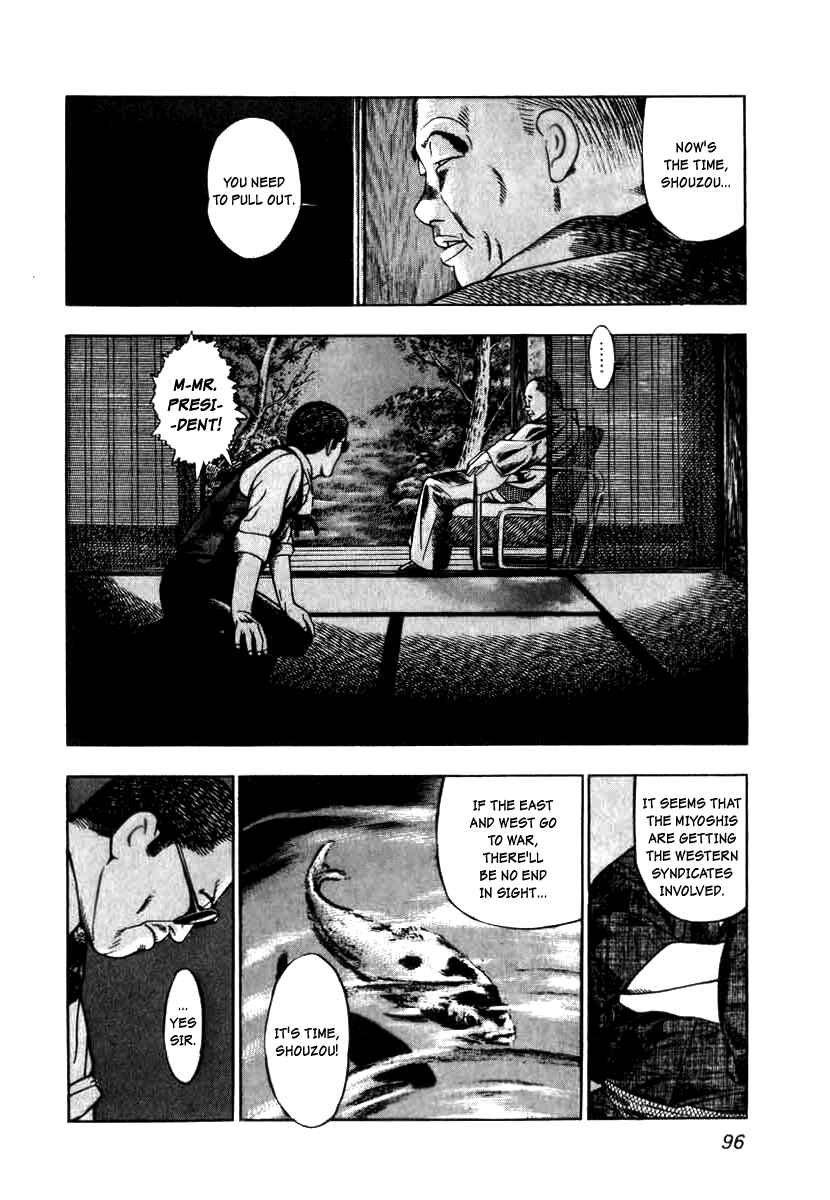 Page 14 Chapter 4 The Calling Dragon