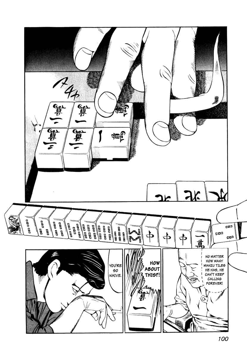 Page 18 Chapter 4 The Calling Dragon