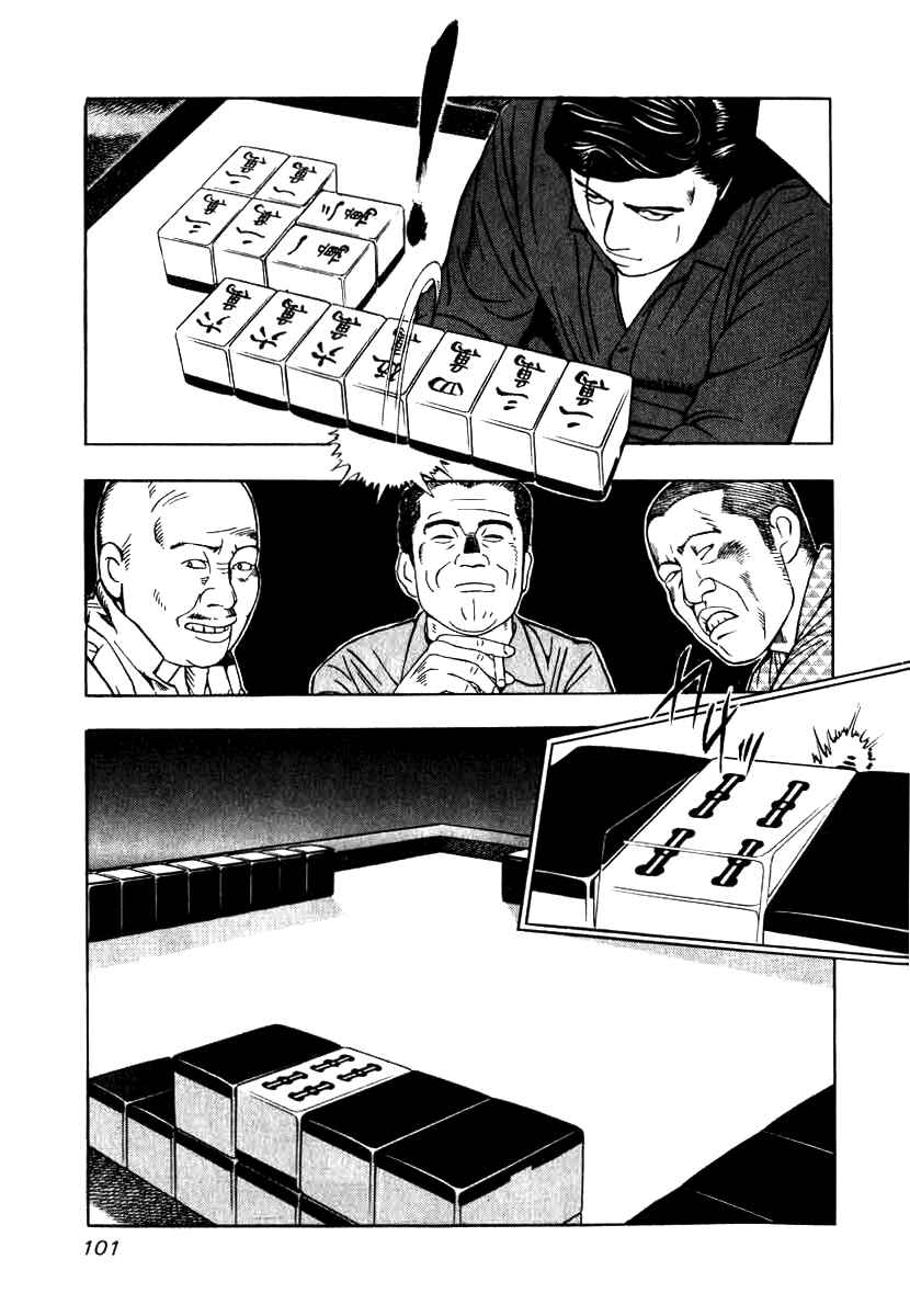 Page 19 Chapter 4 The Calling Dragon