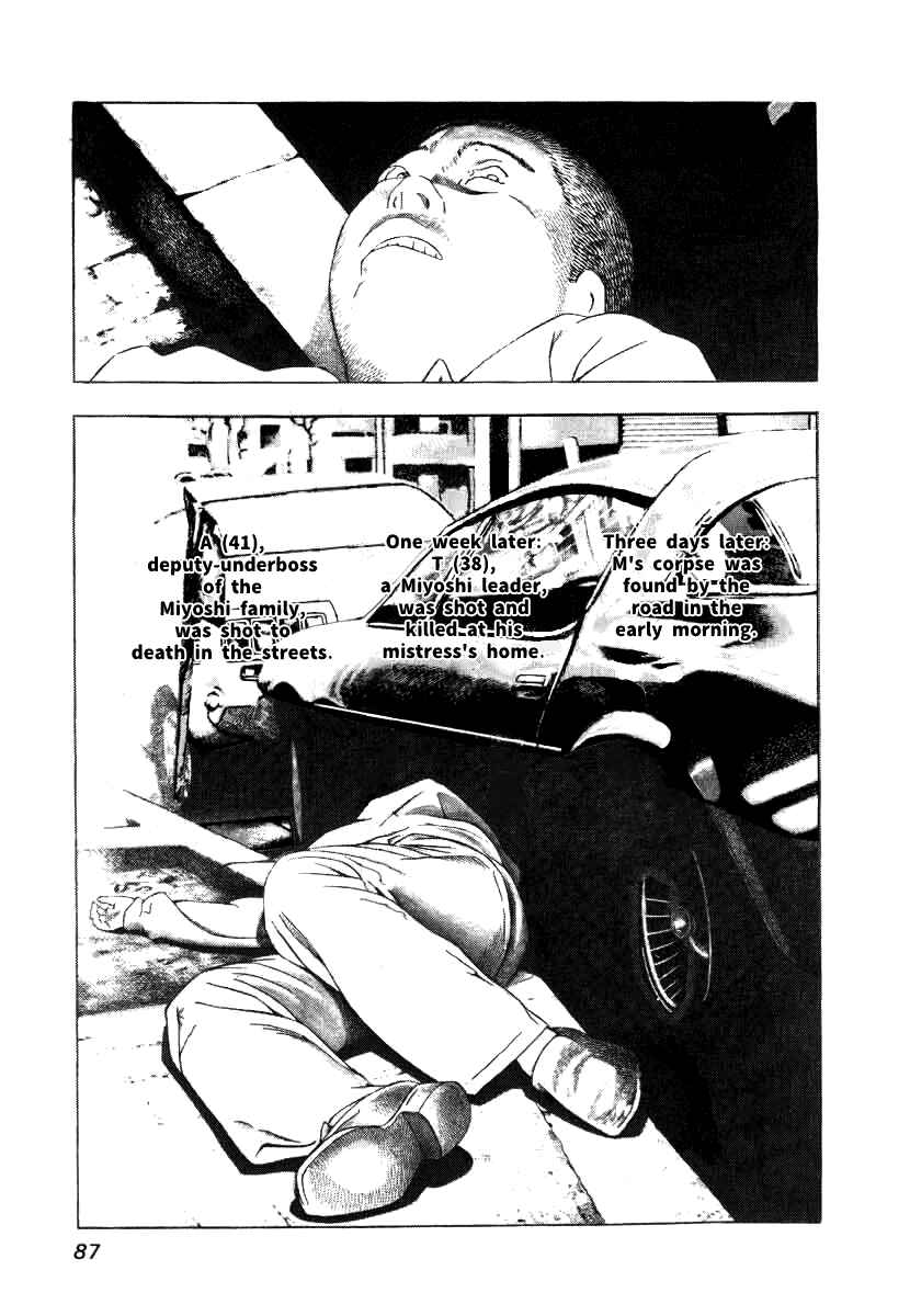 Page 5 Chapter 4 The Calling Dragon