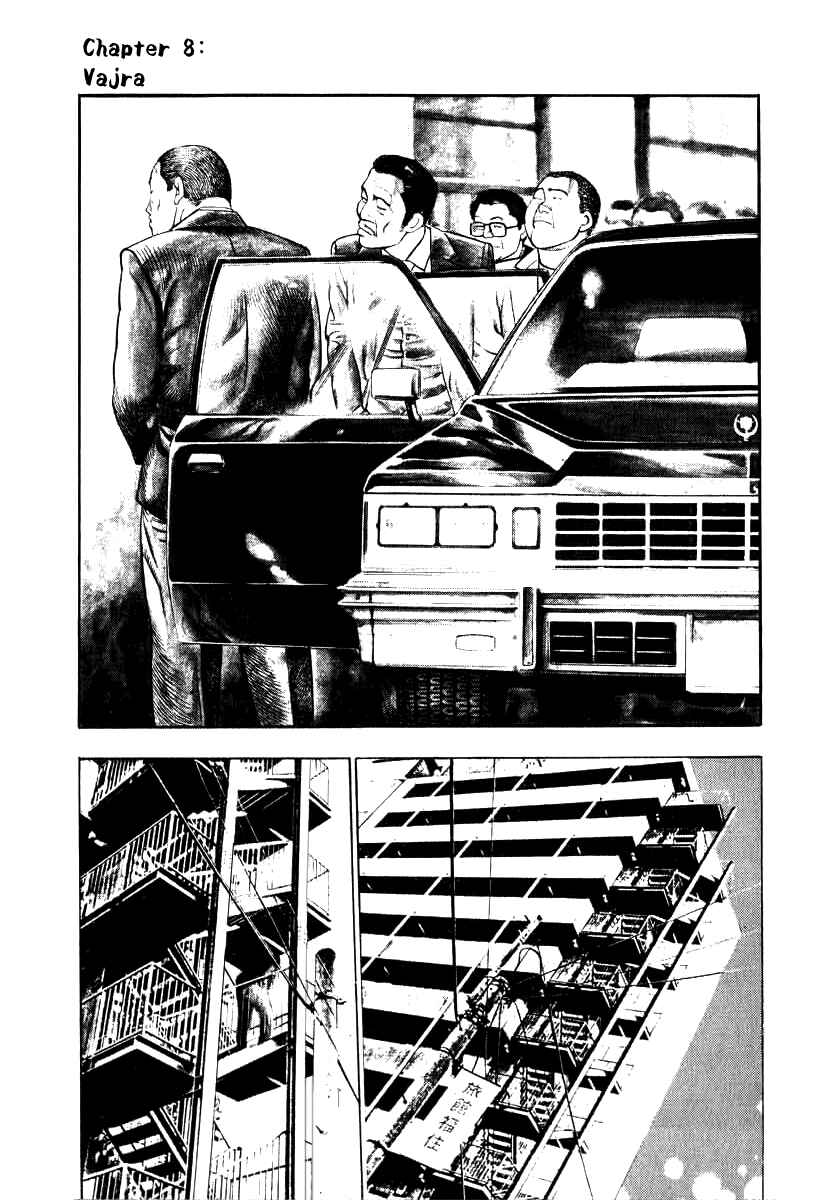 Page 1 Chapter 8 The Calling Dragon