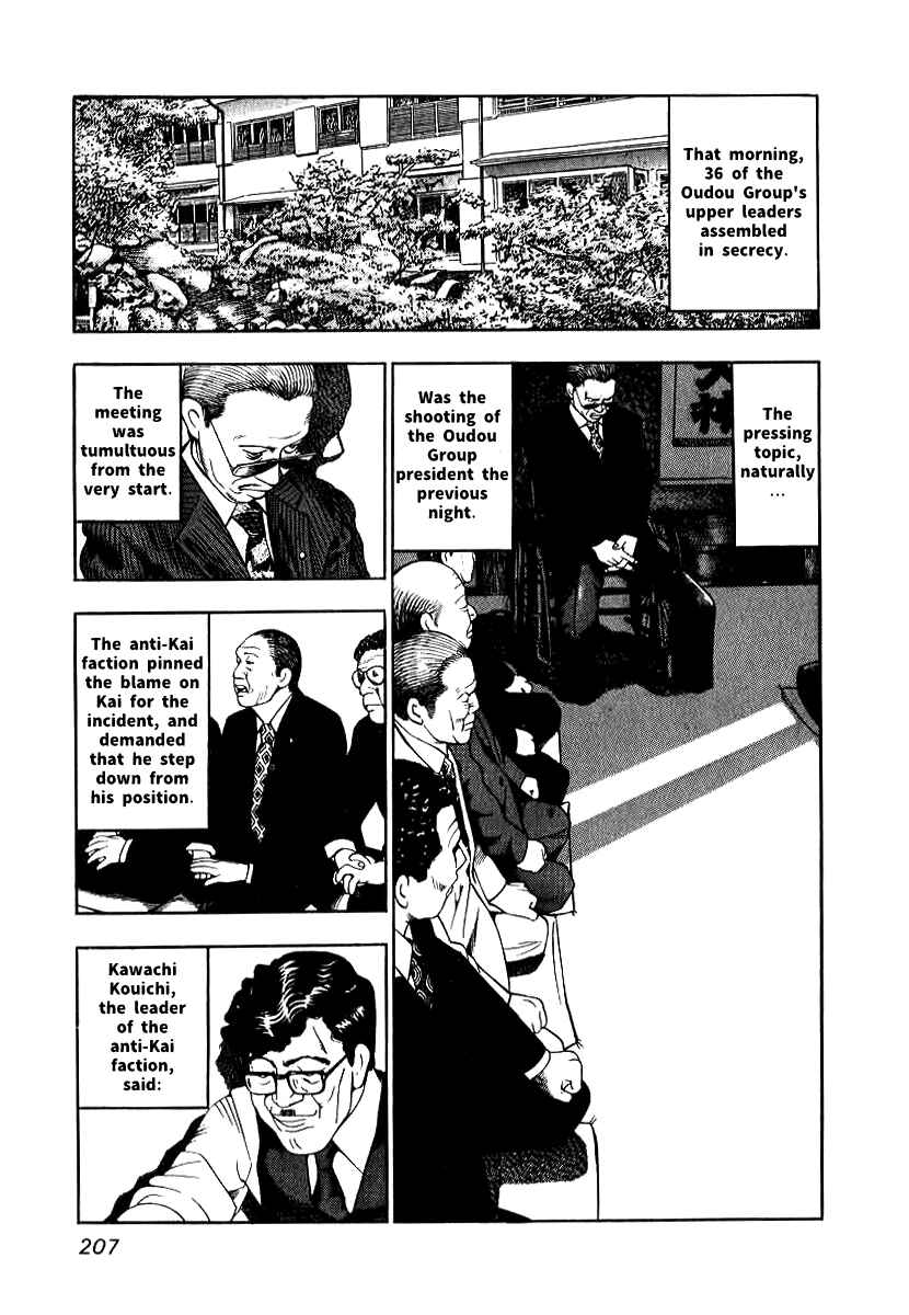 Page 13 Chapter 8 The Calling Dragon