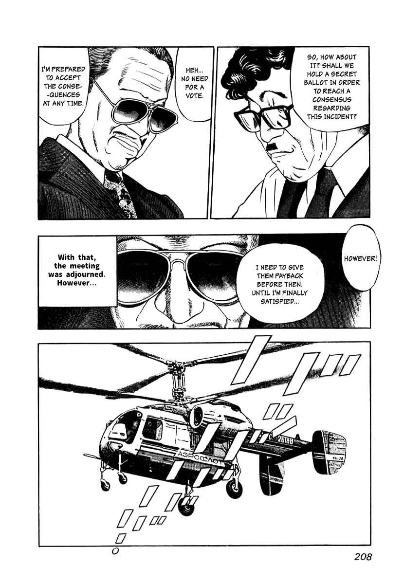 Page 14 Chapter 8 The Calling Dragon