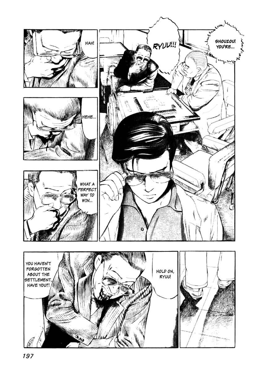 Page 3 Chapter 8 The Calling Dragon