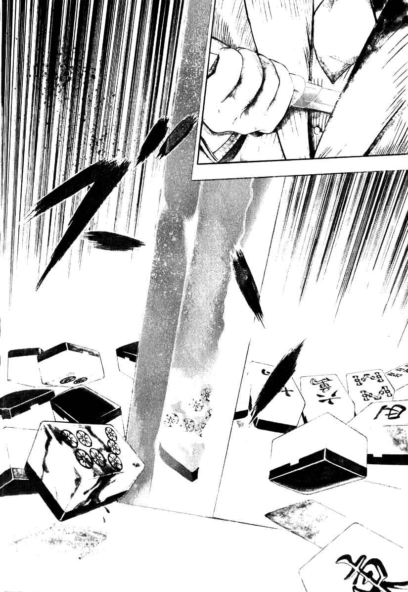 Page 4 Chapter 8 The Calling Dragon
