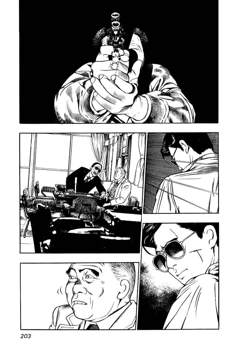 Page 9 Chapter 8 The Calling Dragon
