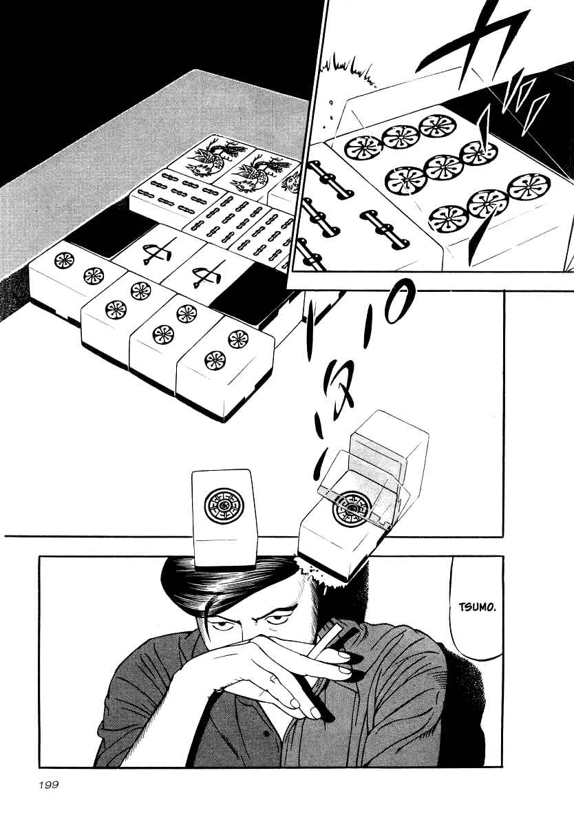Page 21 Chapter 22 The Calling Dragon