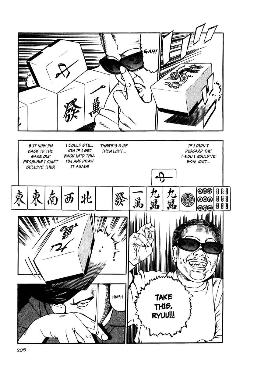 Page 27 Chapter 22 The Calling Dragon