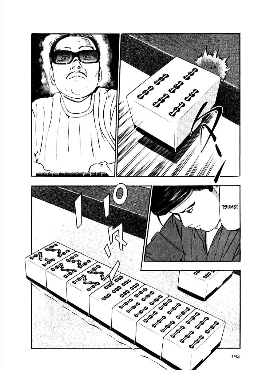 Page 4 Chapter 22 The Calling Dragon