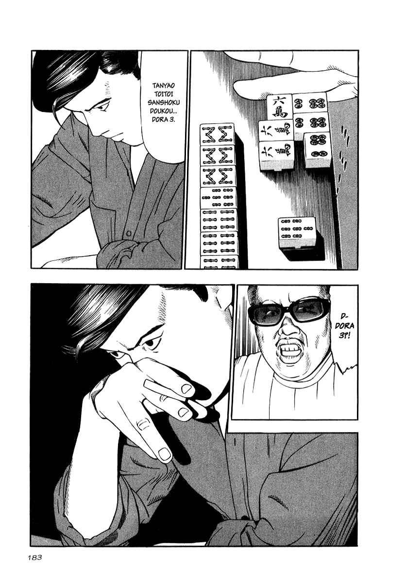 Page 5 Chapter 22 The Calling Dragon