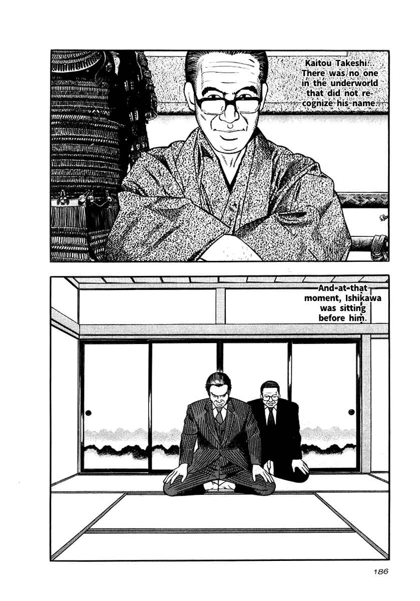 Page 8 Chapter 22 The Calling Dragon
