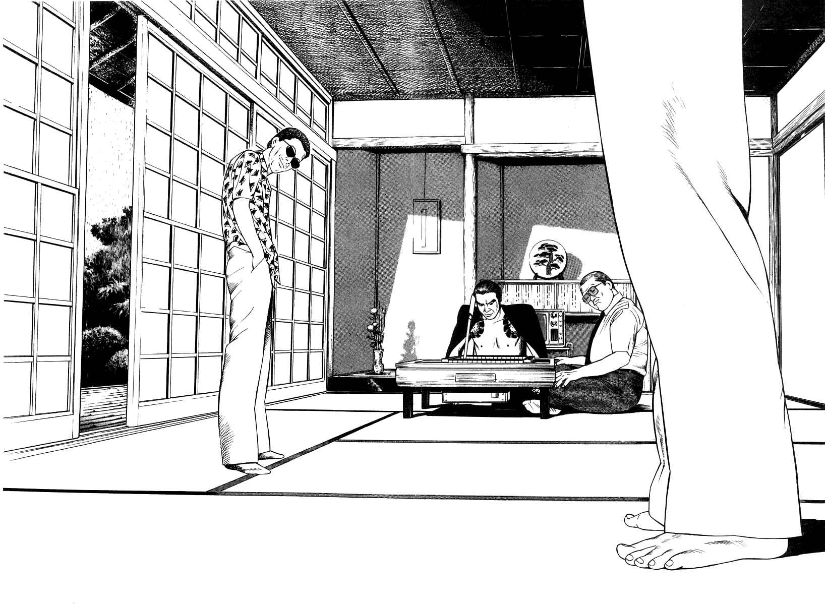 Page 15 Chapter 16 The Calling Dragon