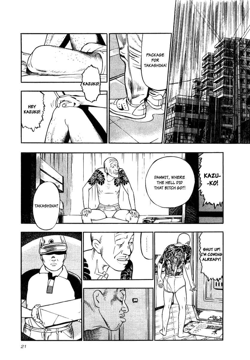 Page 17 Chapter 16 The Calling Dragon