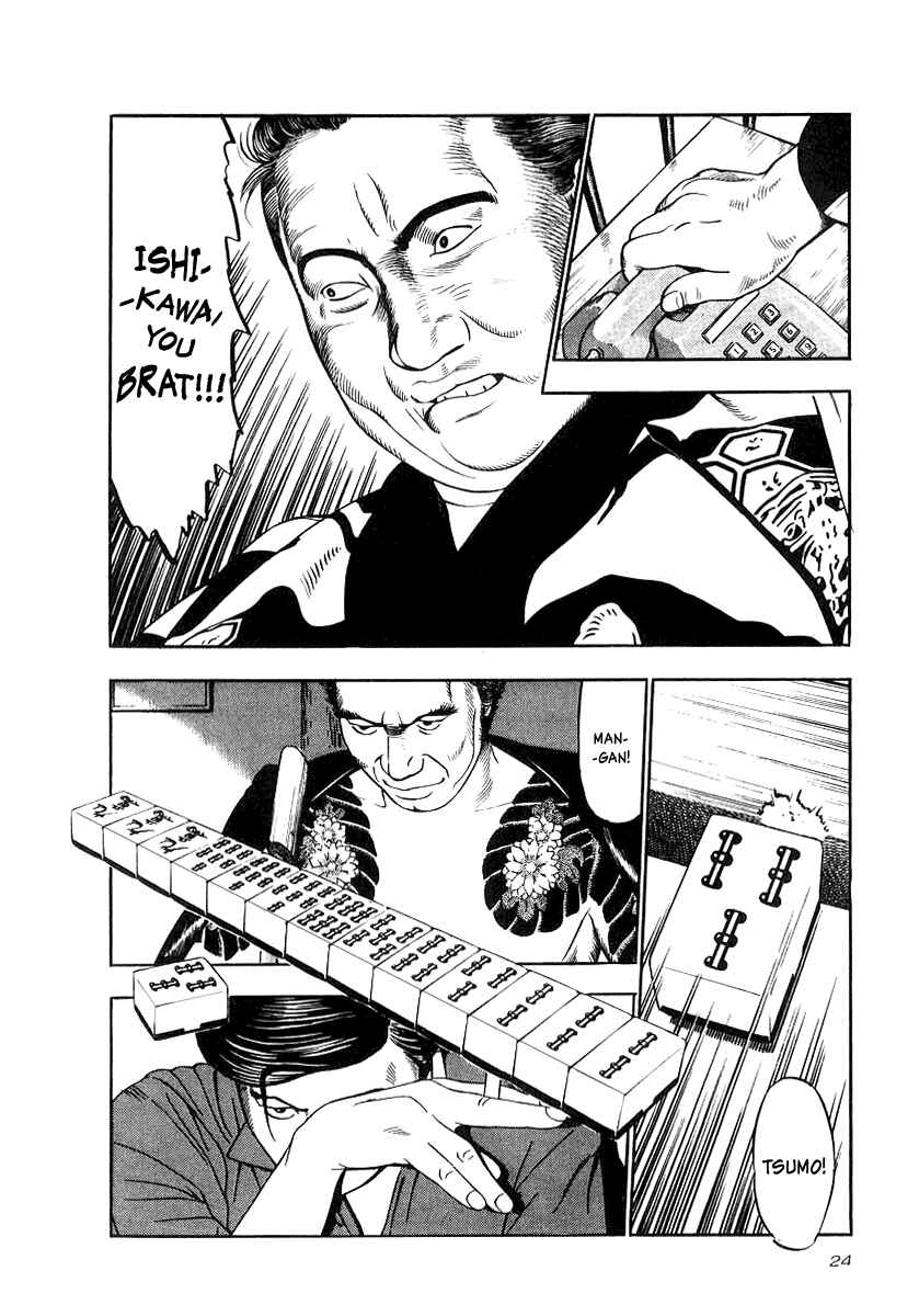 Page 20 Chapter 16 The Calling Dragon