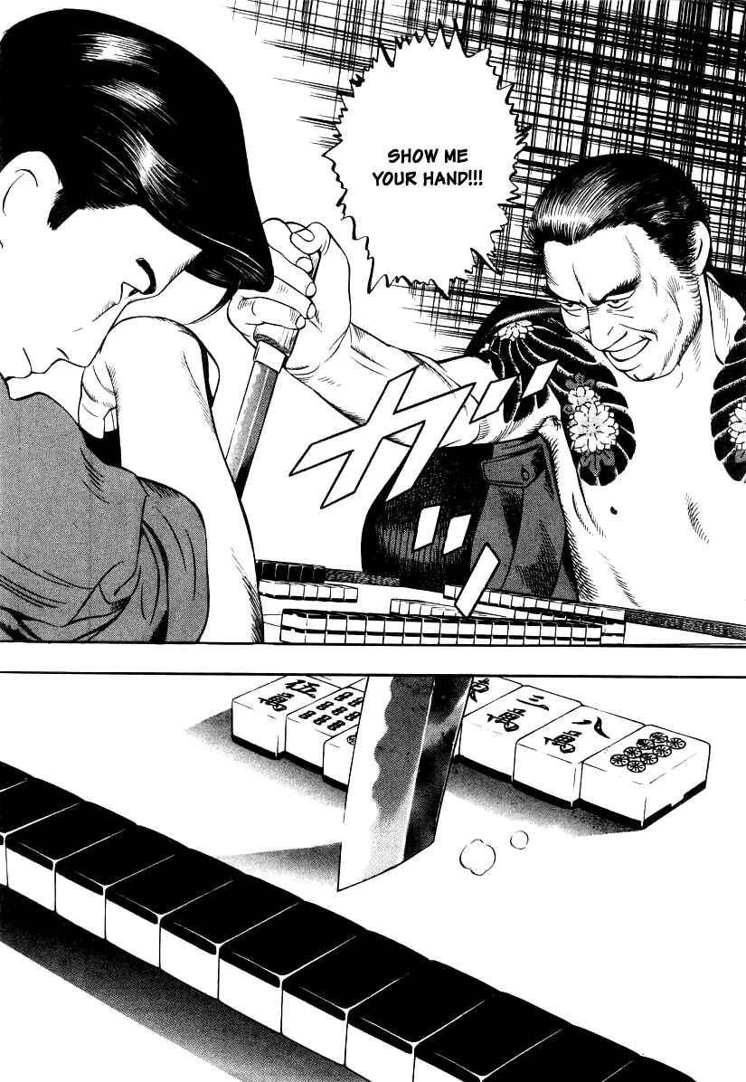 Page 22 Chapter 16 The Calling Dragon