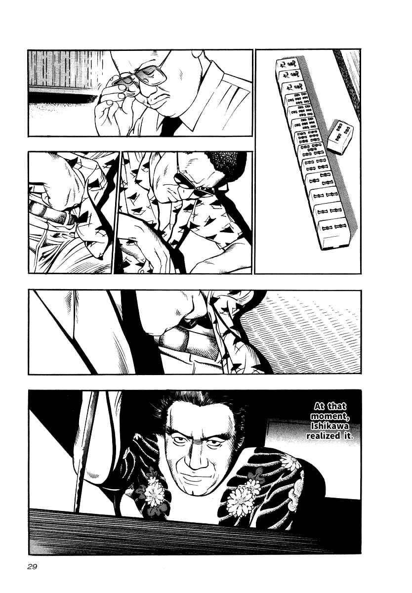 Page 25 Chapter 16 The Calling Dragon