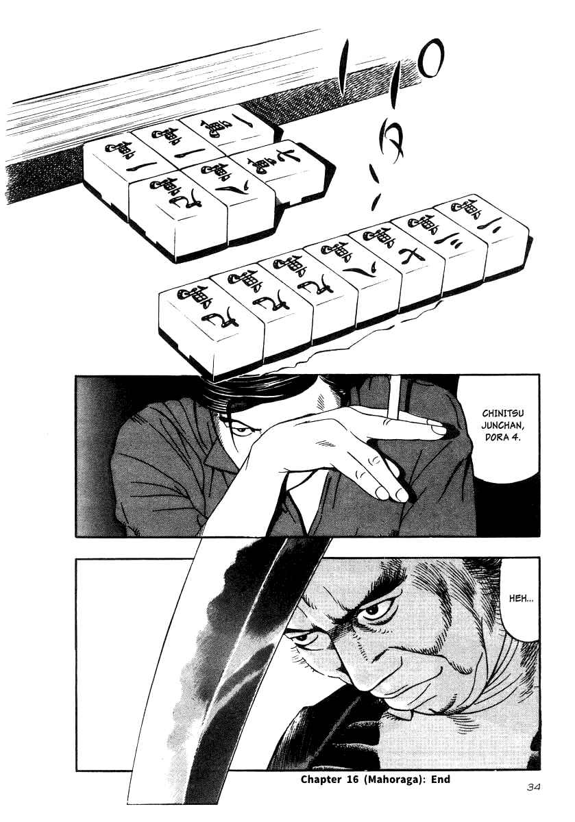 Page 30 Chapter 16 The Calling Dragon