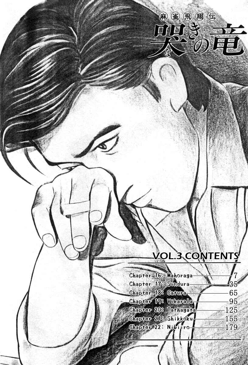Page 4 Chapter 16 The Calling Dragon