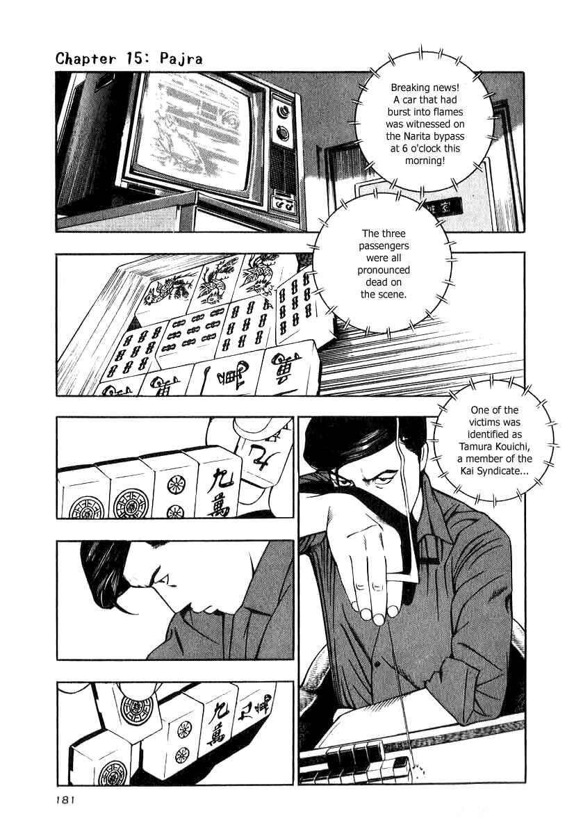 Page 1 Chapter 15 The Calling Dragon