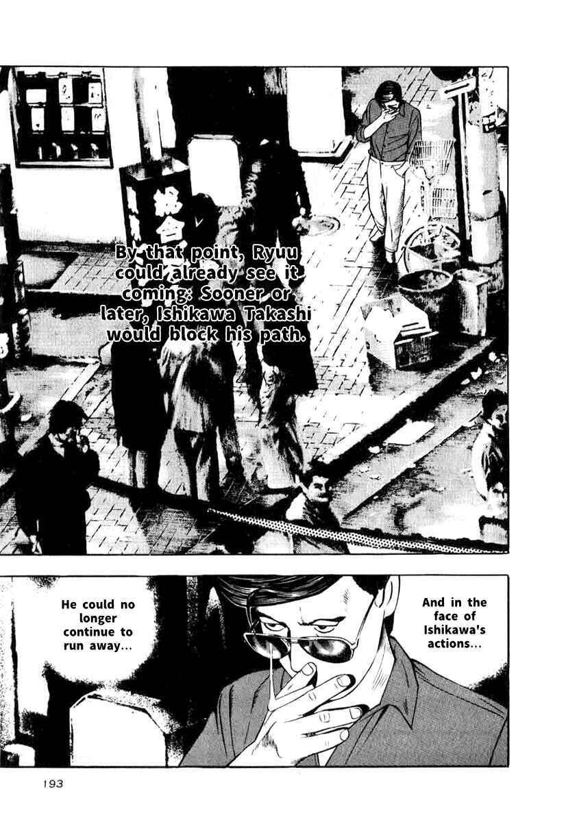 Page 13 Chapter 15 The Calling Dragon