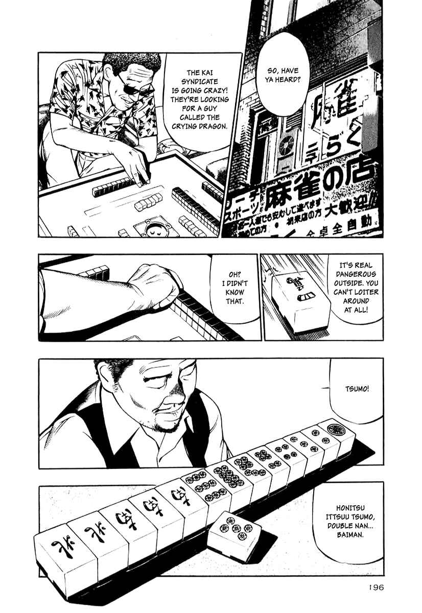 Page 16 Chapter 15 The Calling Dragon