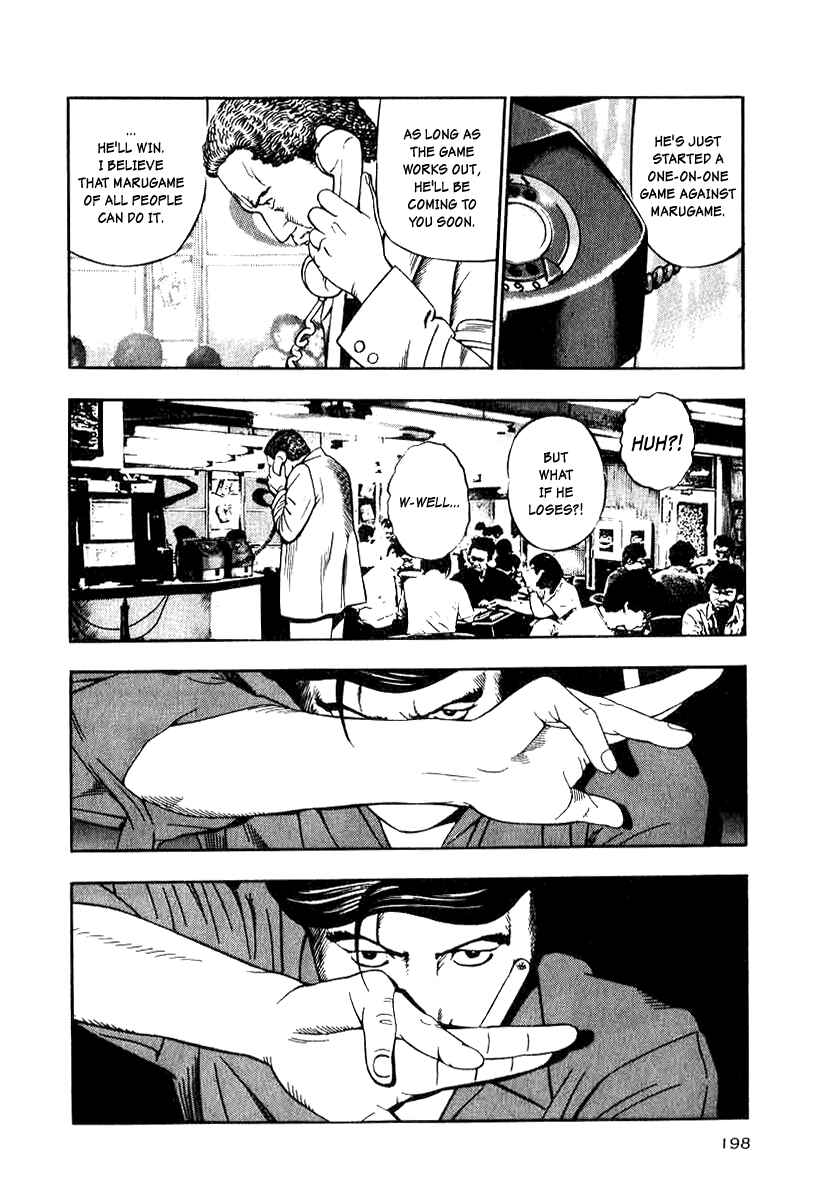 Page 18 Chapter 15 The Calling Dragon
