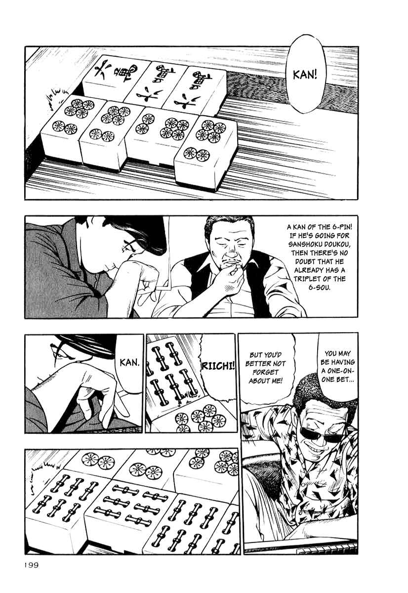 Page 19 Chapter 15 The Calling Dragon