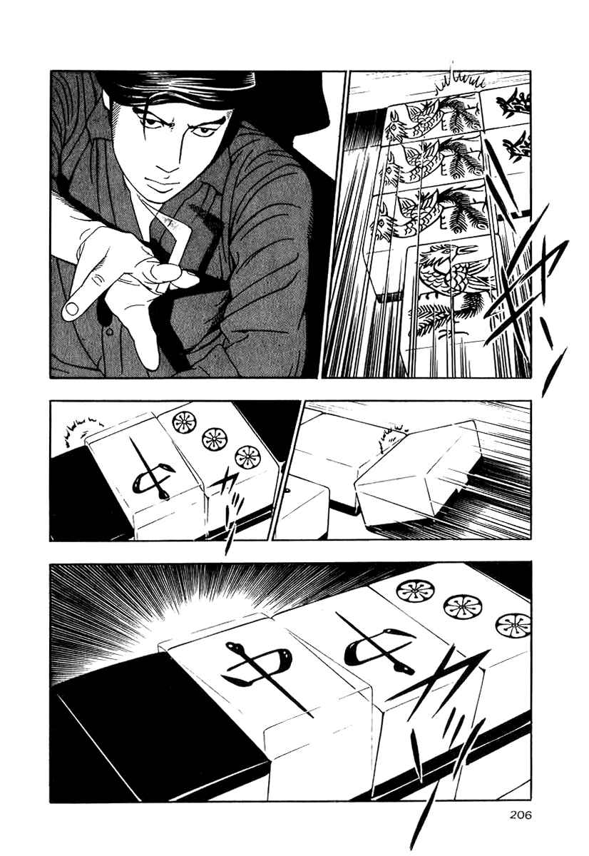 Page 26 Chapter 15 The Calling Dragon