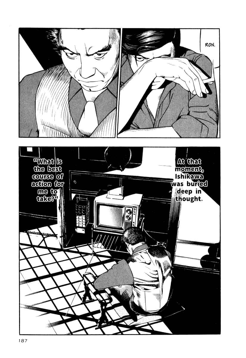 Page 7 Chapter 15 The Calling Dragon