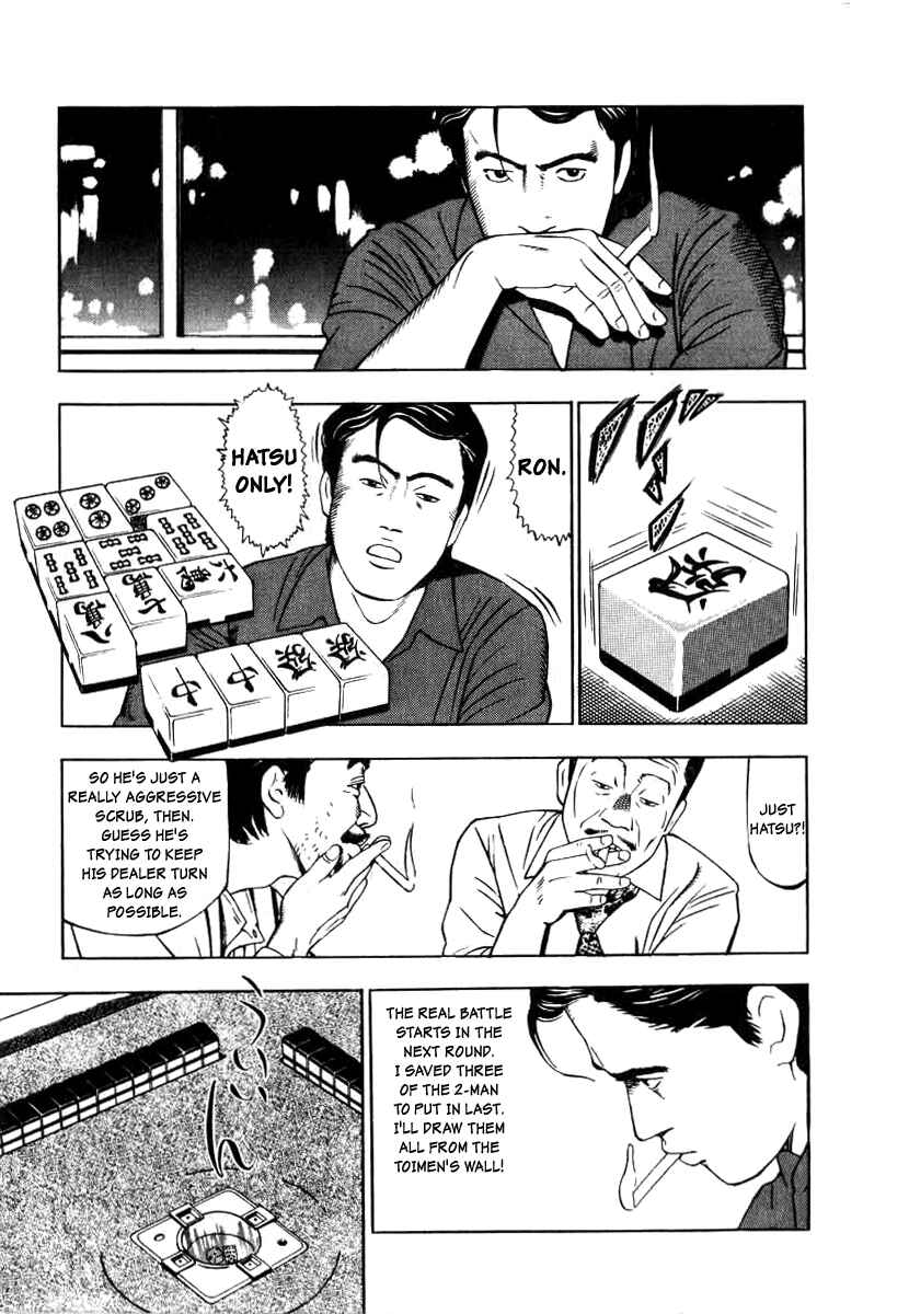 Page 15 Chapter 2 The Calling Dragon