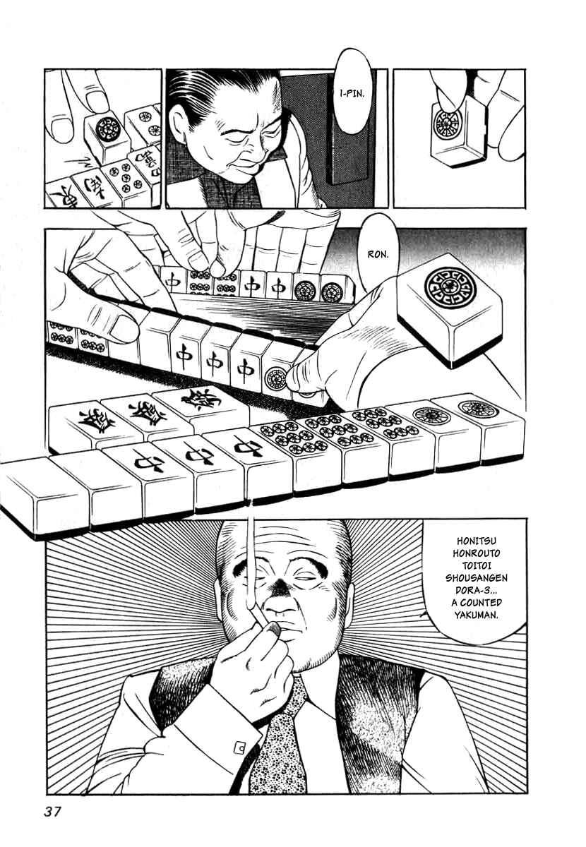 Page 5 Chapter 2 The Calling Dragon