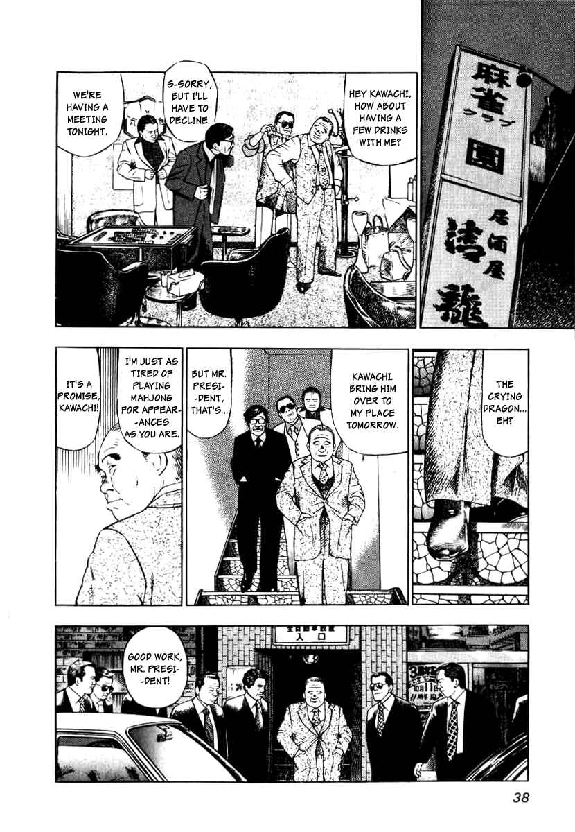 Page 6 Chapter 2 The Calling Dragon