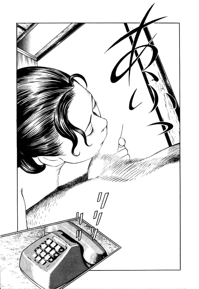 Page 9 Chapter 2 The Calling Dragon