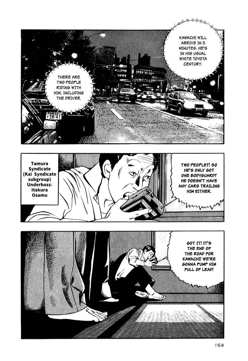 Page 14 Chapter 14 The Calling Dragon