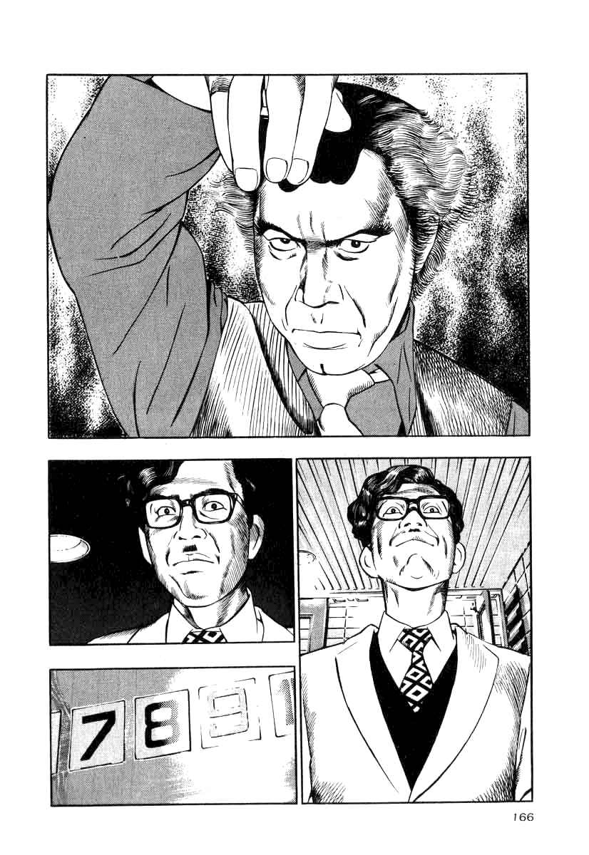 Page 16 Chapter 14 The Calling Dragon