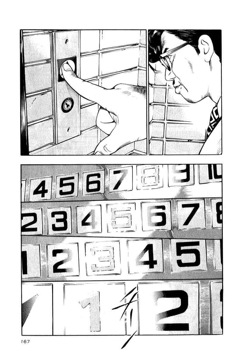 Page 17 Chapter 14 The Calling Dragon