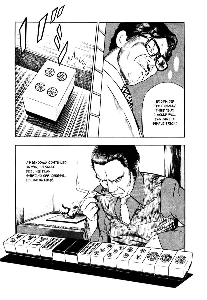 Page 20 Chapter 14 The Calling Dragon