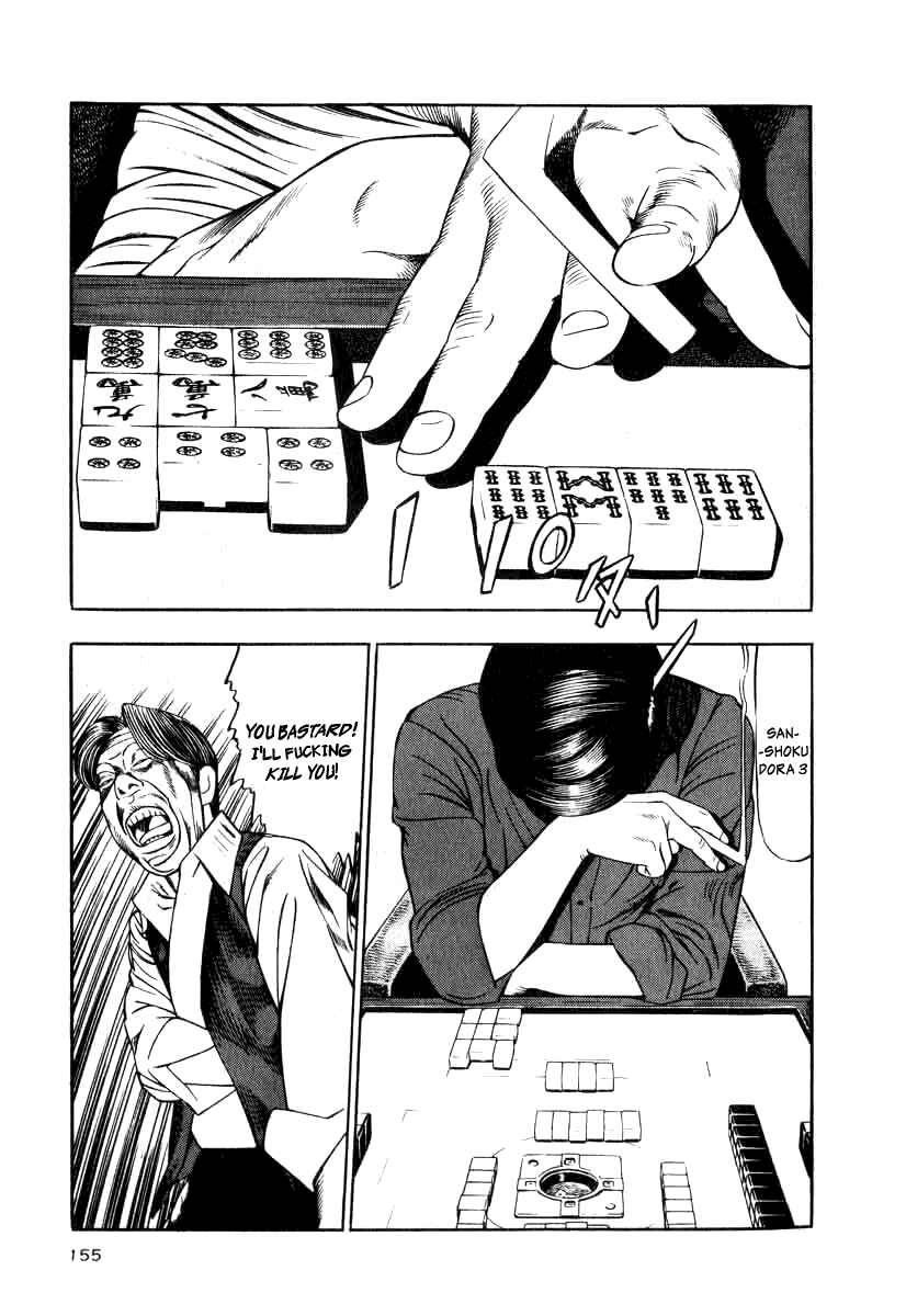 Page 5 Chapter 14 The Calling Dragon