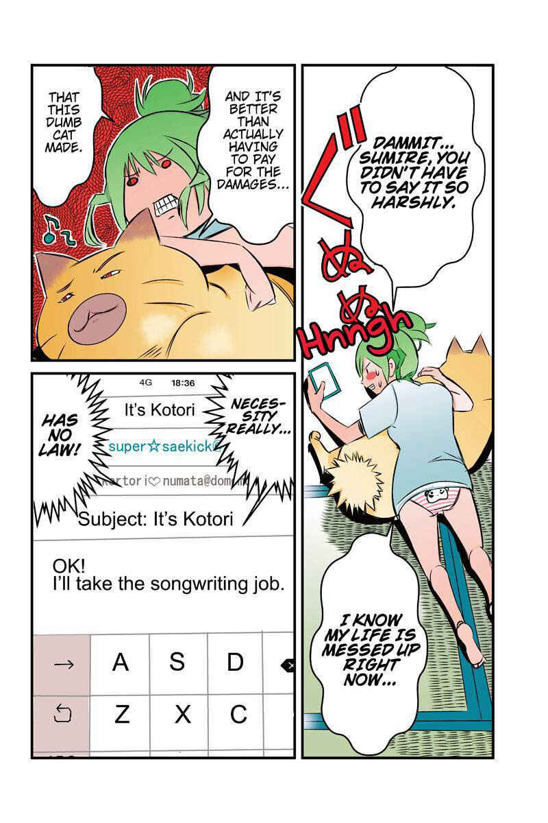 Page 12 Chapter 17 Tawara Neko to Machigai Jinsei