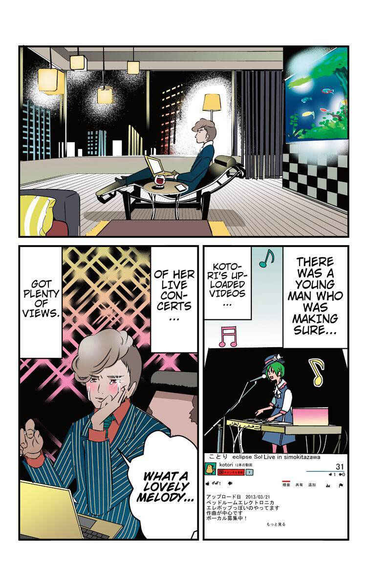 Page 6 Chapter 17 Tawara Neko to Machigai Jinsei