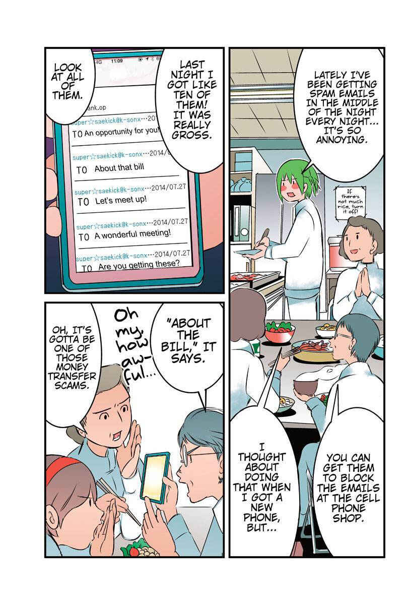 Page 7 Chapter 17 Tawara Neko to Machigai Jinsei
