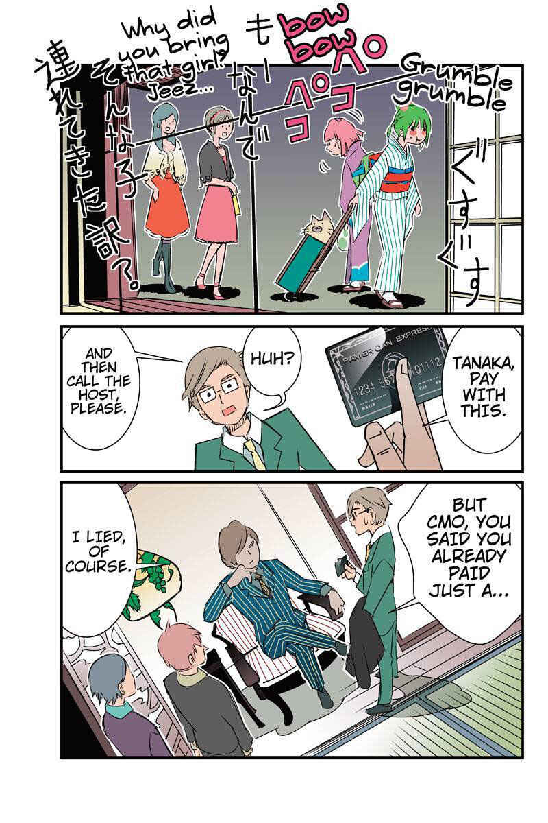 Page 15 Chapter 15 Tawara Neko to Machigai Jinsei