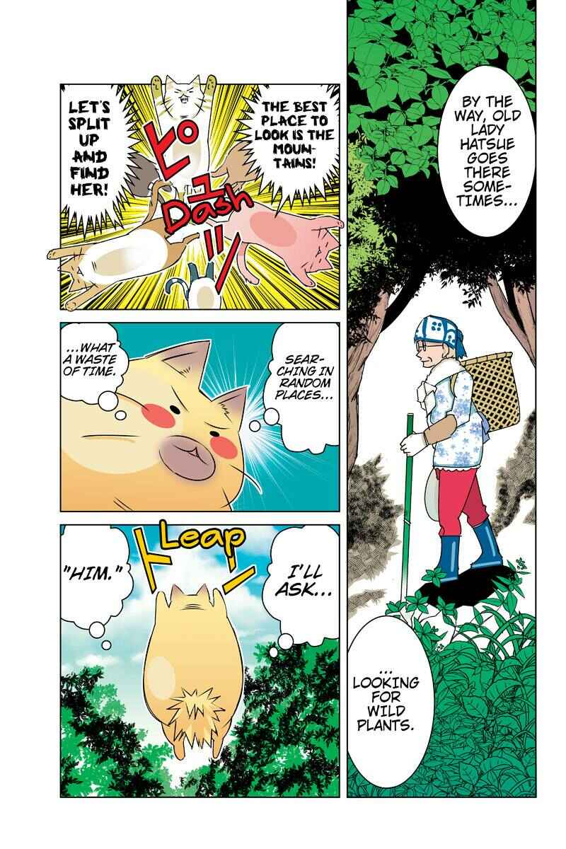 Page 13 Chapter 30 Tawara Neko to Machigai Jinsei
