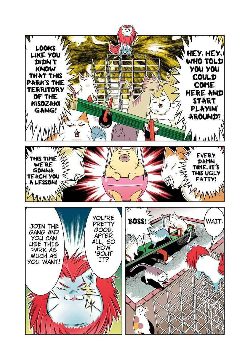 Page 5 Chapter 30 Tawara Neko to Machigai Jinsei