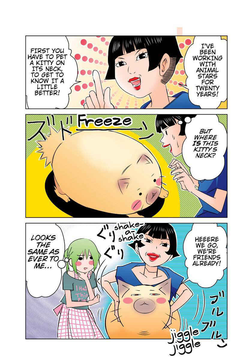 Page 13 Chapter 27 Tawara Neko to Machigai Jinsei