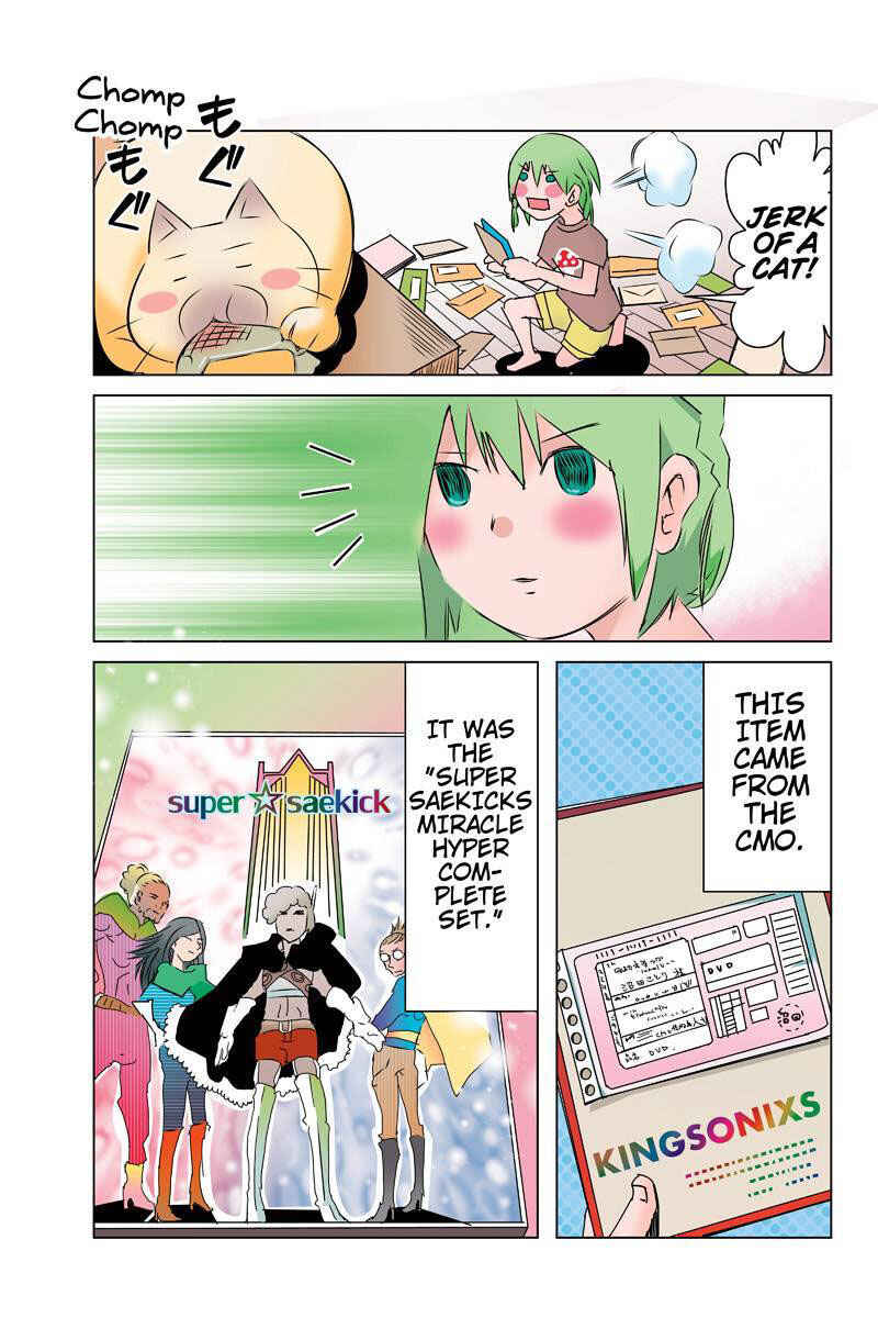 Page 3 Chapter 27 Tawara Neko to Machigai Jinsei