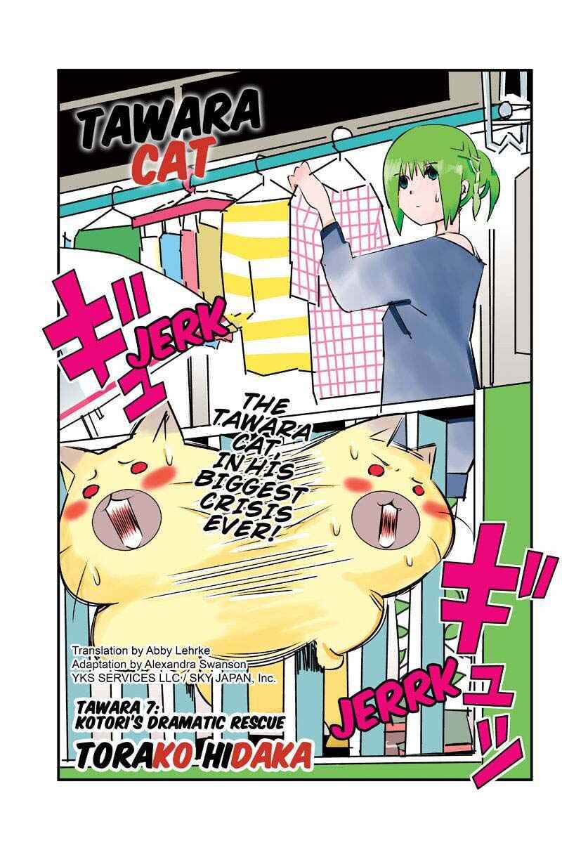 Page 1 Chapter 8 Tawara Neko to Machigai Jinsei