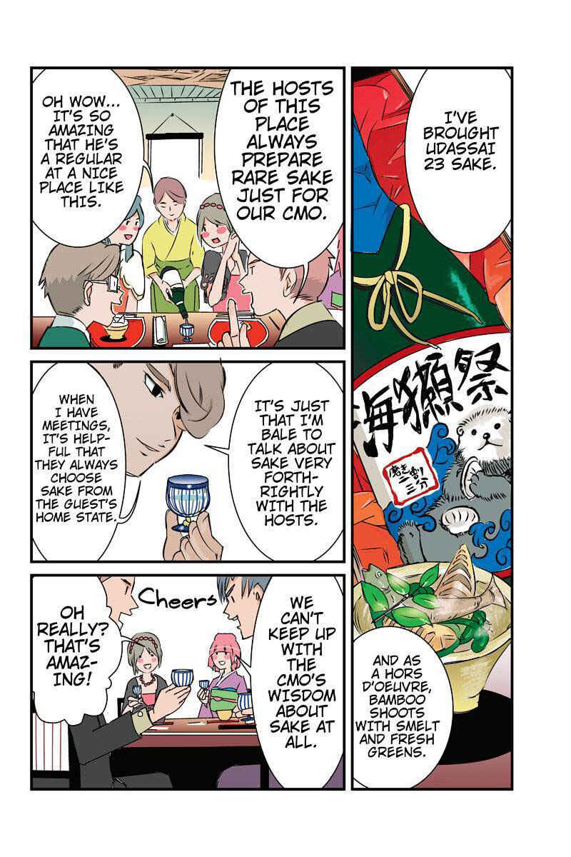Page 6 Chapter 14 Tawara Neko to Machigai Jinsei