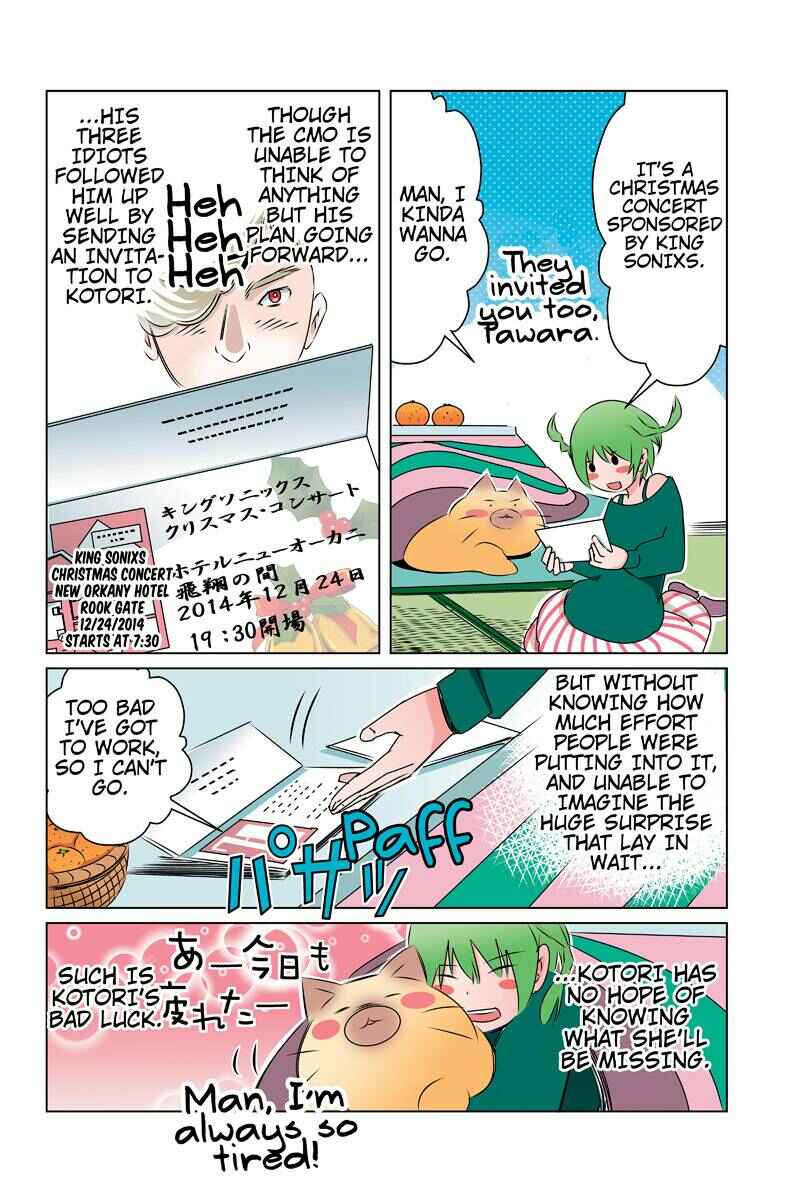 Page 10 Chapter 38 Tawara Neko to Machigai Jinsei